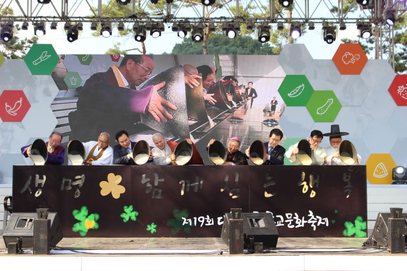 2015.09.19_종교문화축제 7대 지도자 퍼포먼스